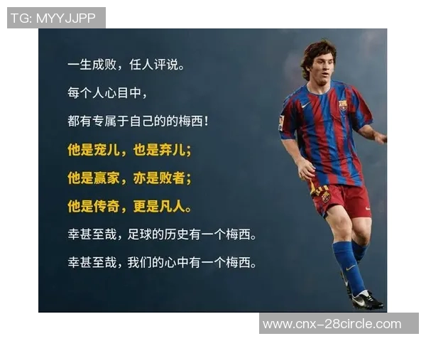 足球名字大全探索不同国家和地区的足球文化与传奇球员故事